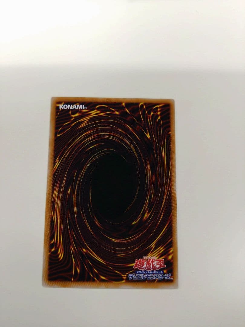 遊戯王　エルシャドール・メシャフレール プリズマシークレット