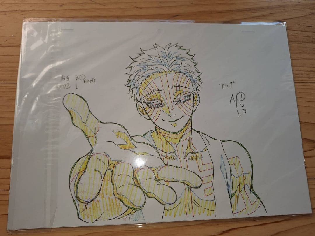 鬼滅の刃　ブルーレイ購入特典いろいろ25点セット(新品未使用)