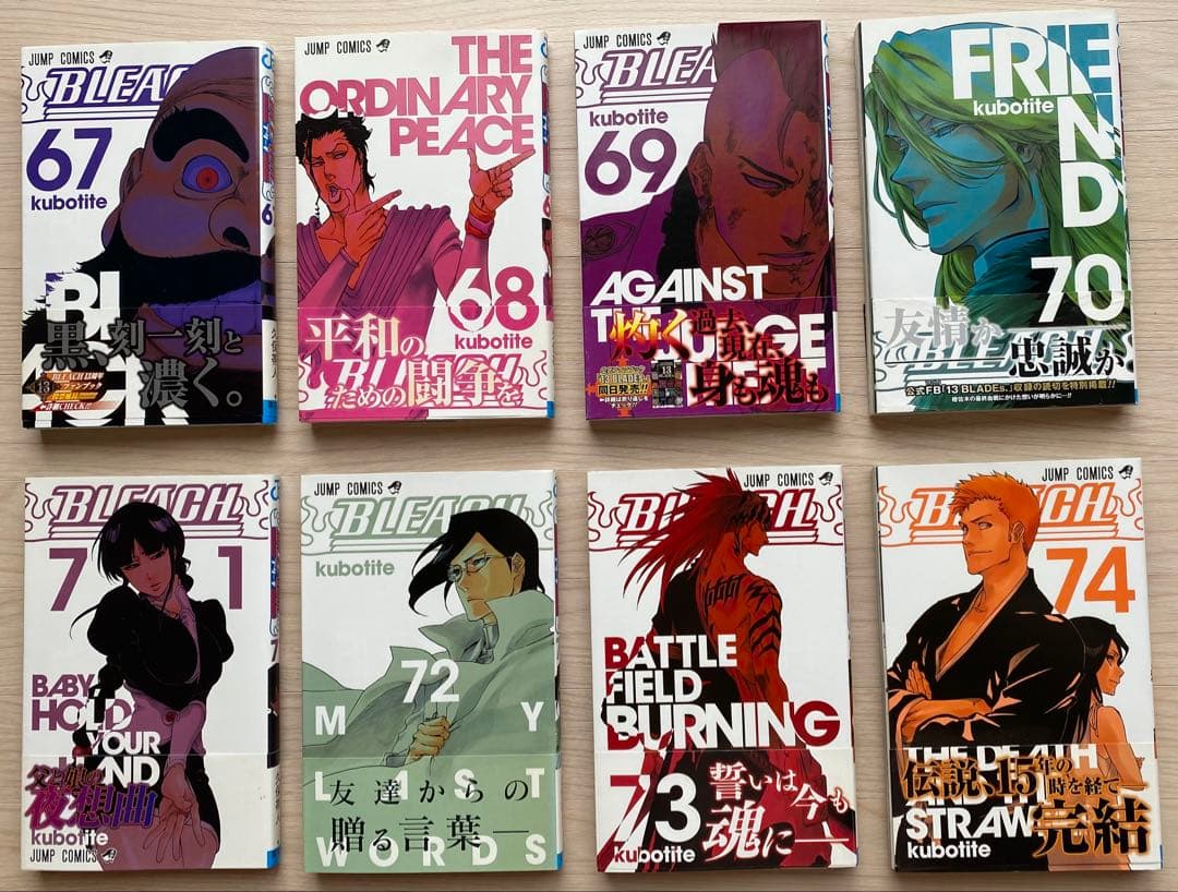 ブリーチ全巻(1〜74巻・全初版・帯付き)