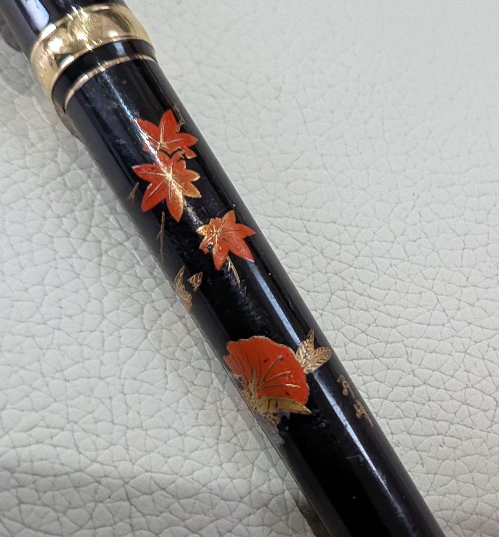 PLATINUM　蒔絵「鴨と紅葉」 　ペン先18K