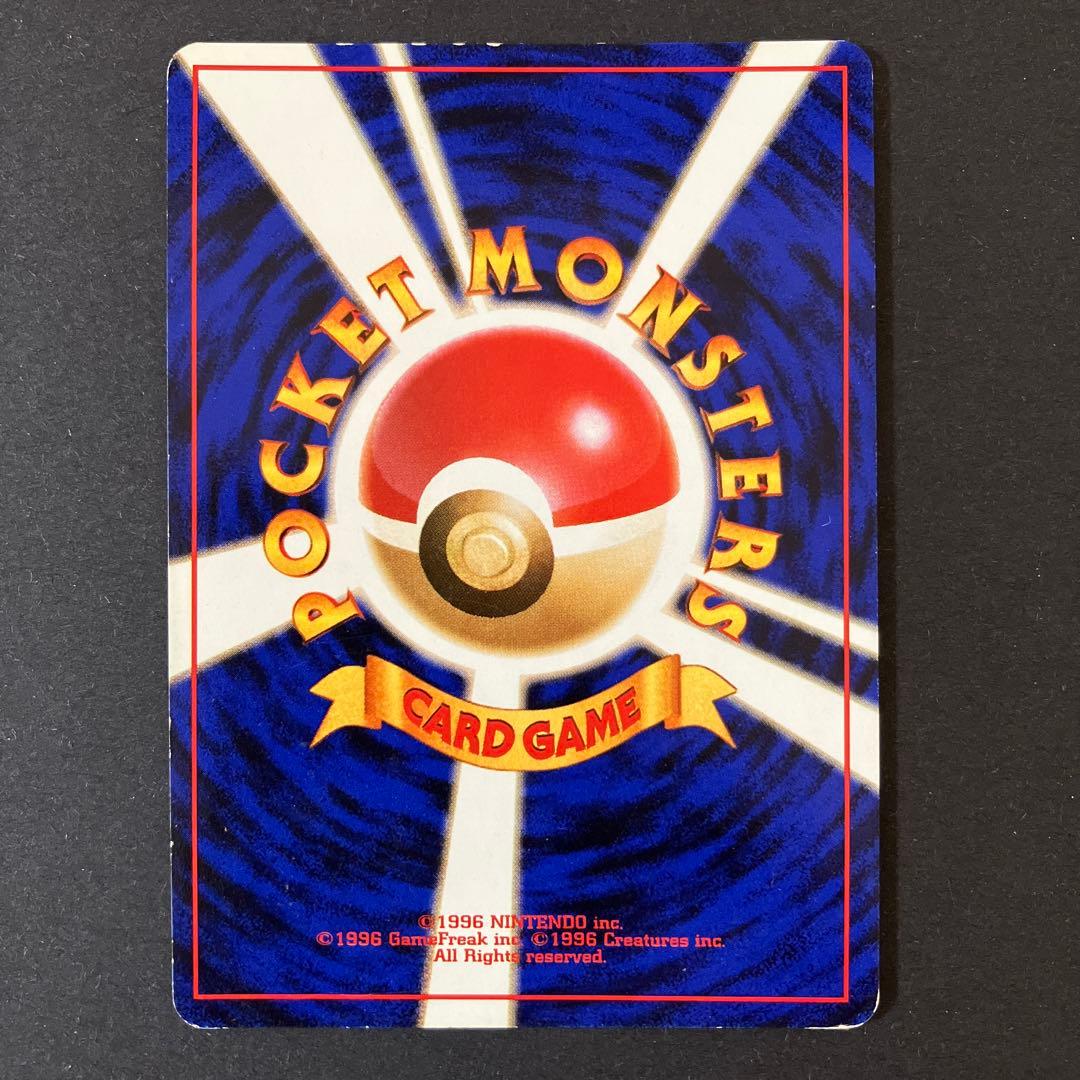 【中古品】 ポケットモンスターカードゲーム ヤマブキシティジム ナツメ