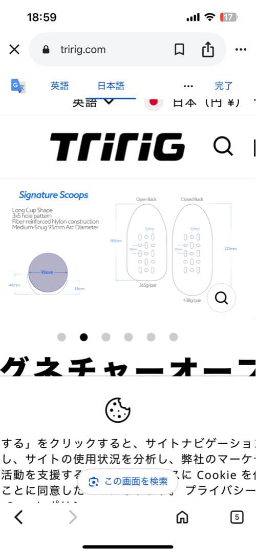 TRIRIG DHバーセット
