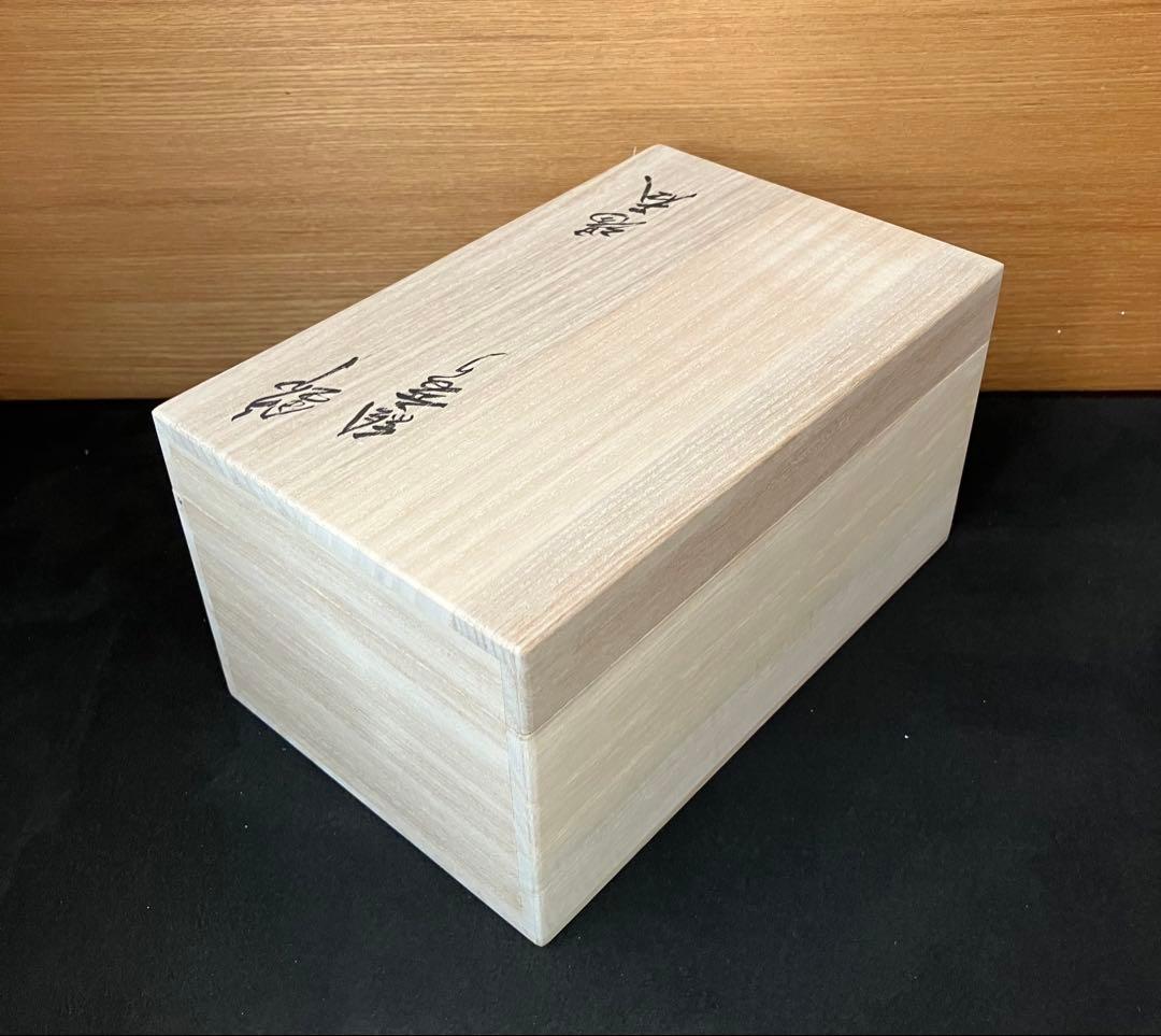 15代柿右衛門　錦　絵変わり　湯呑　2客　未使用品