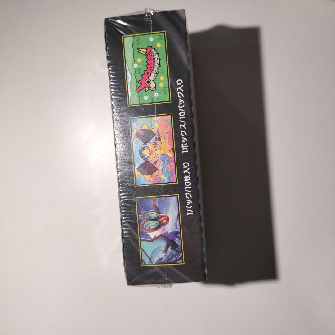 ポケモンカードゲーム MEGAドリームex box　シュリンク付き