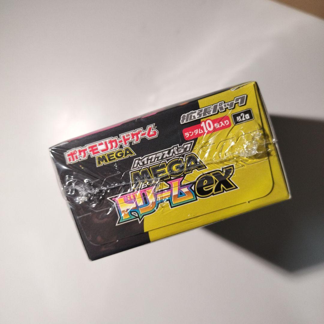 ポケモンカードゲーム MEGAドリームex box　シュリンク付き