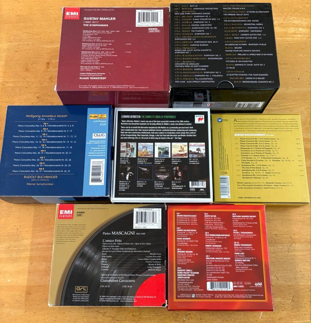 クラシックCD まとめ売り セット 7BOX 7個セット