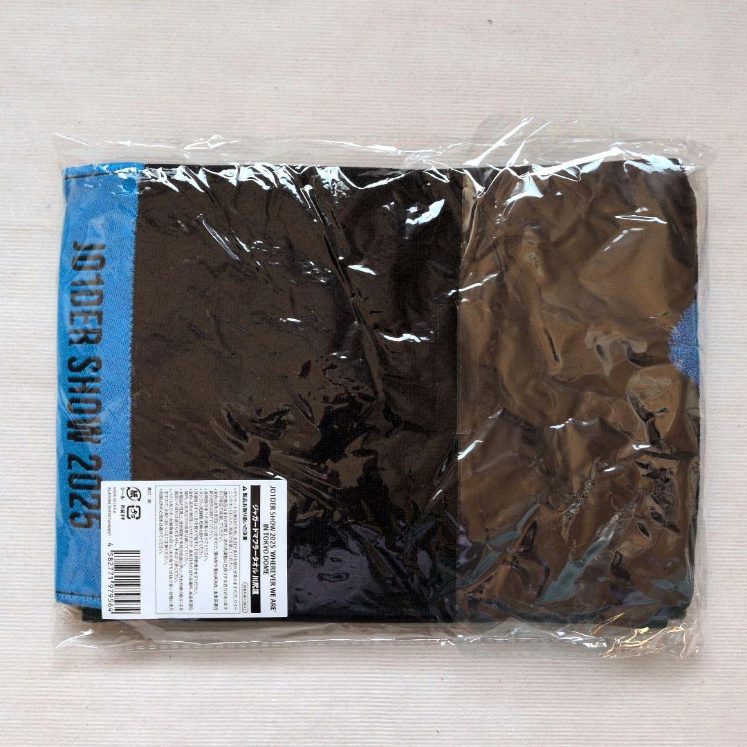 JO1 川尻蓮 マフラータオル