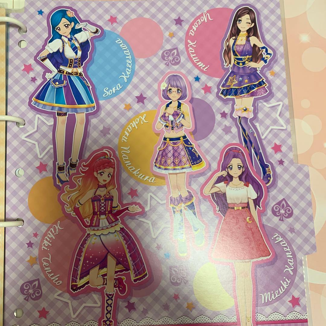 アイカツオンパレード！9ポケットバインダー