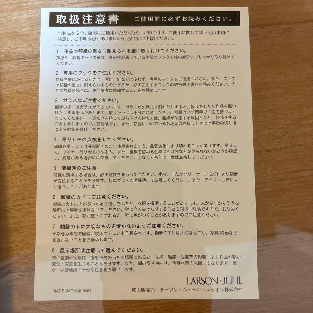 P6 額縁　木製　油絵