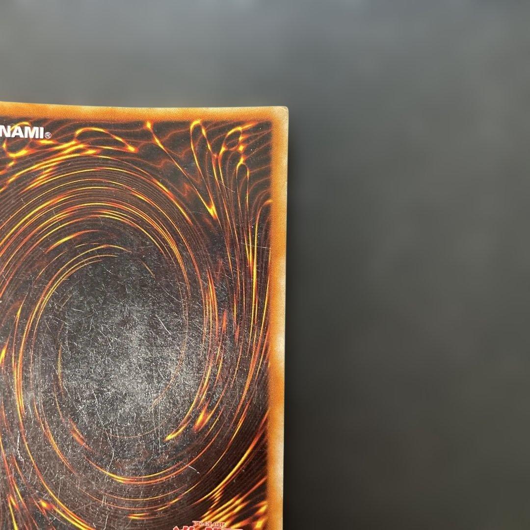 遊戯王初期　青眼の白龍 ウルトラレア　2x