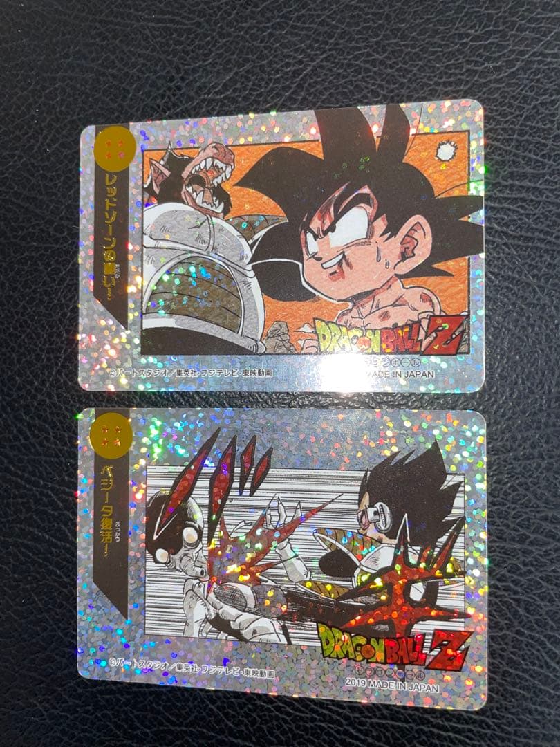 ①7/8出品　9枚　ドラゴンボール　キラカード
