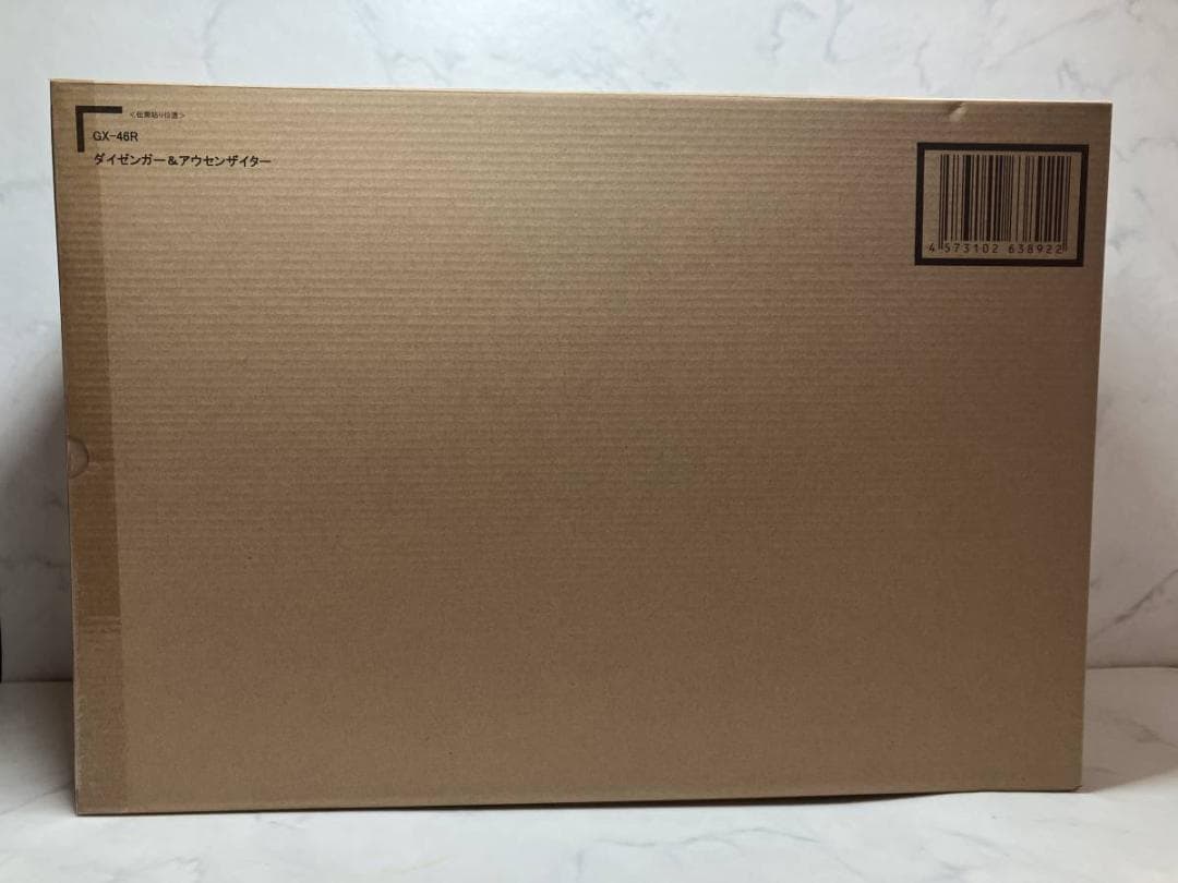 GX-46R ダイゼンガー＆アウセンザイター スーパーロボット大戦OG