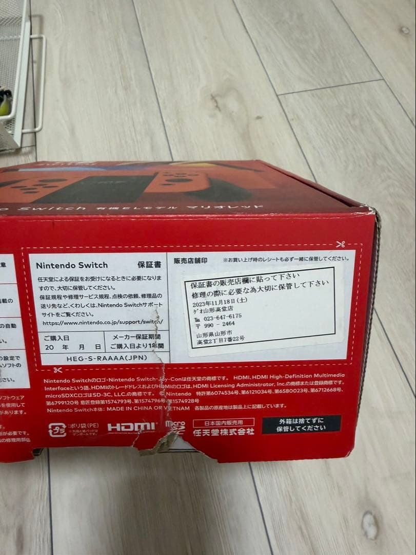 本体新品同様　Nintendo Switch 有機ELモデル マリオレッド