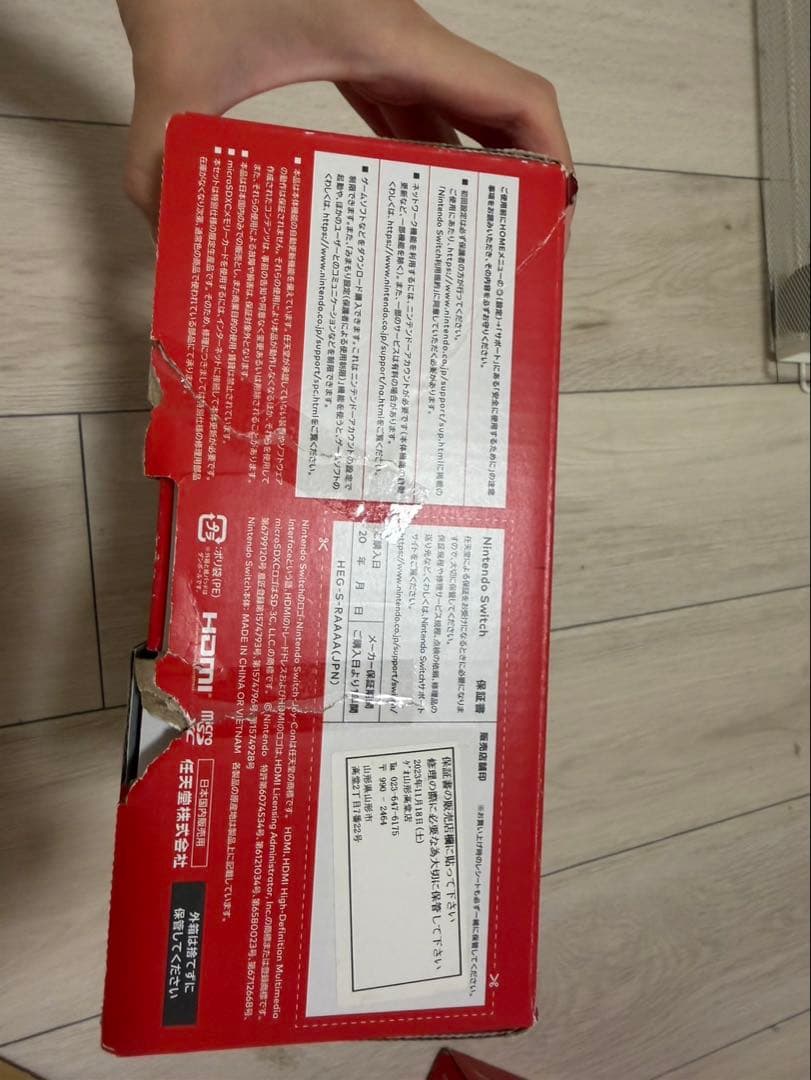 本体新品同様　Nintendo Switch 有機ELモデル マリオレッド