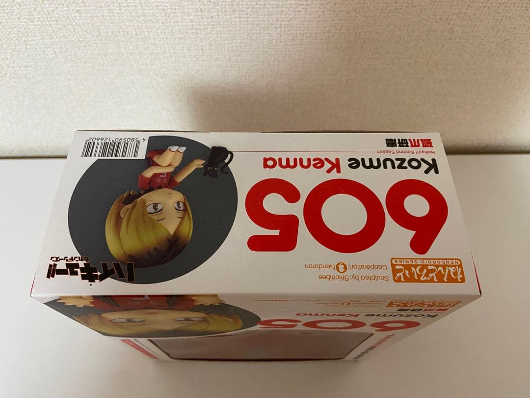 ねんどろいど　ハイキュー　孤爪研磨　新品未開封