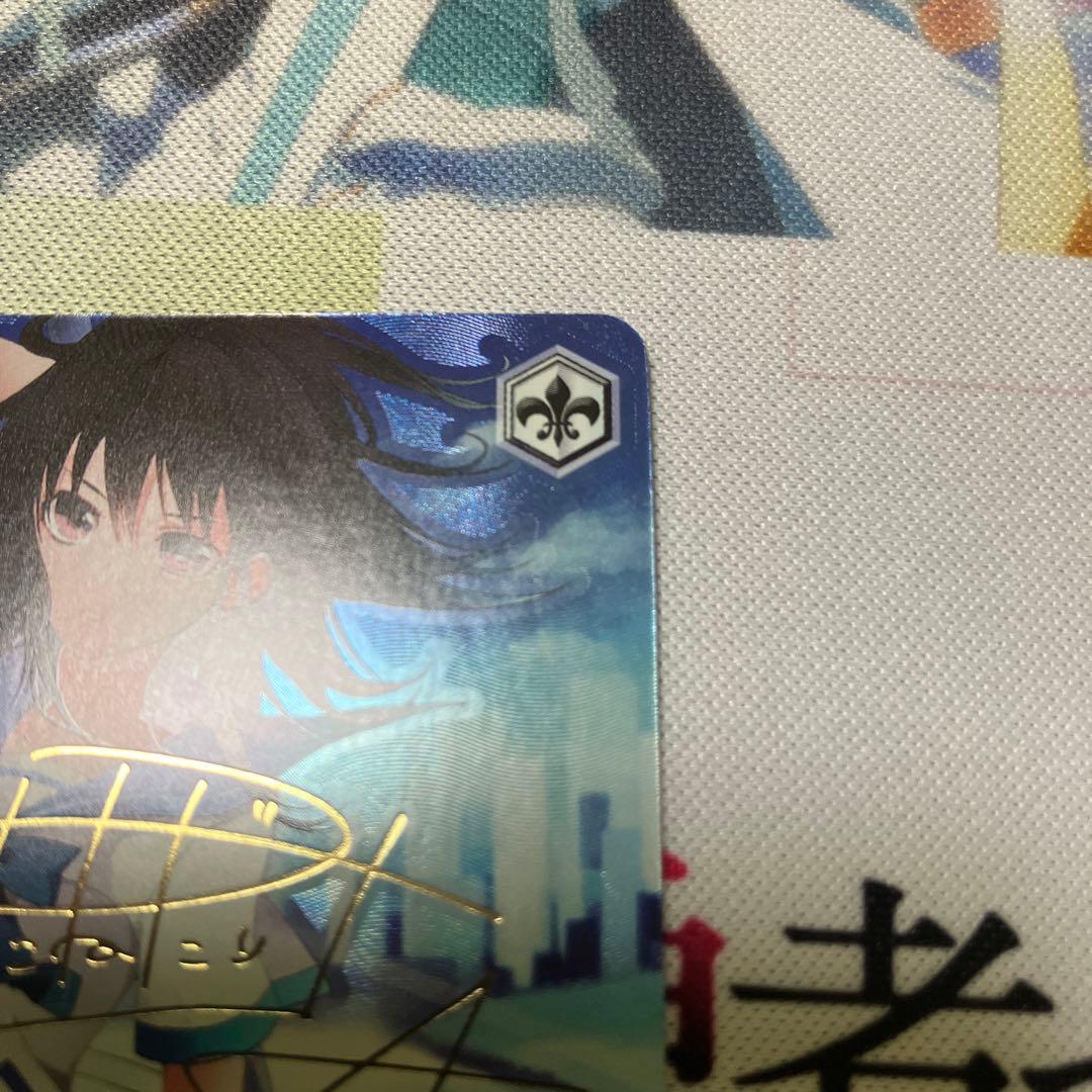 獅子王機関の剣巫 雪菜 sp