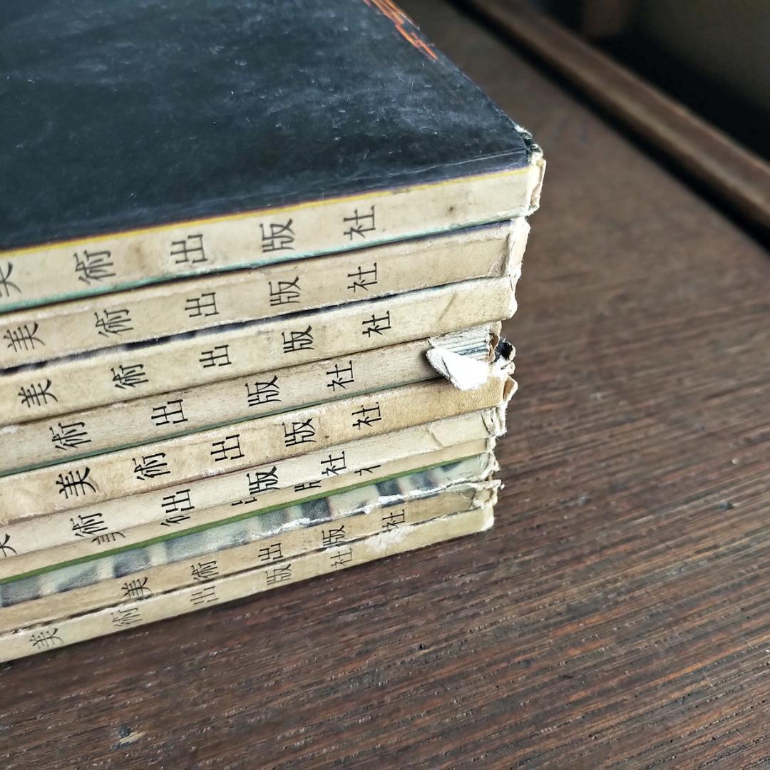 日本の民家　二川幸夫　伊藤ていじ　1~9巻