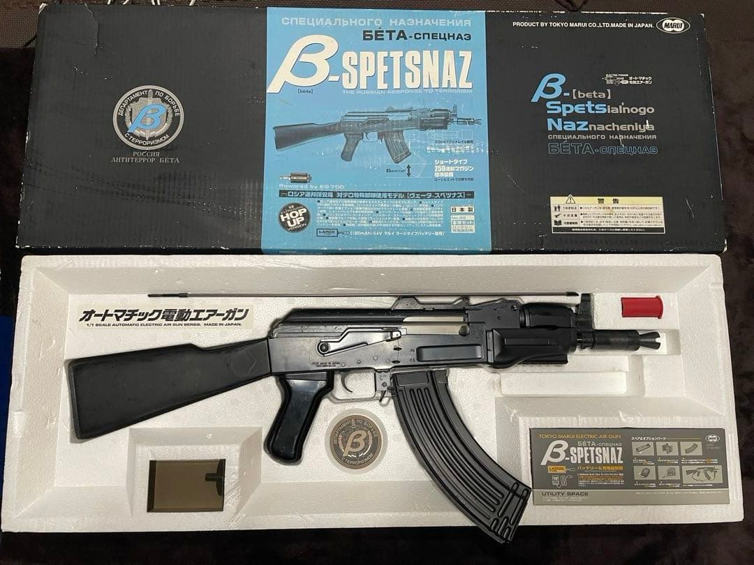 東京マルイ　β-SPETSNAZ AK-47 カスタム付き　ジャンク