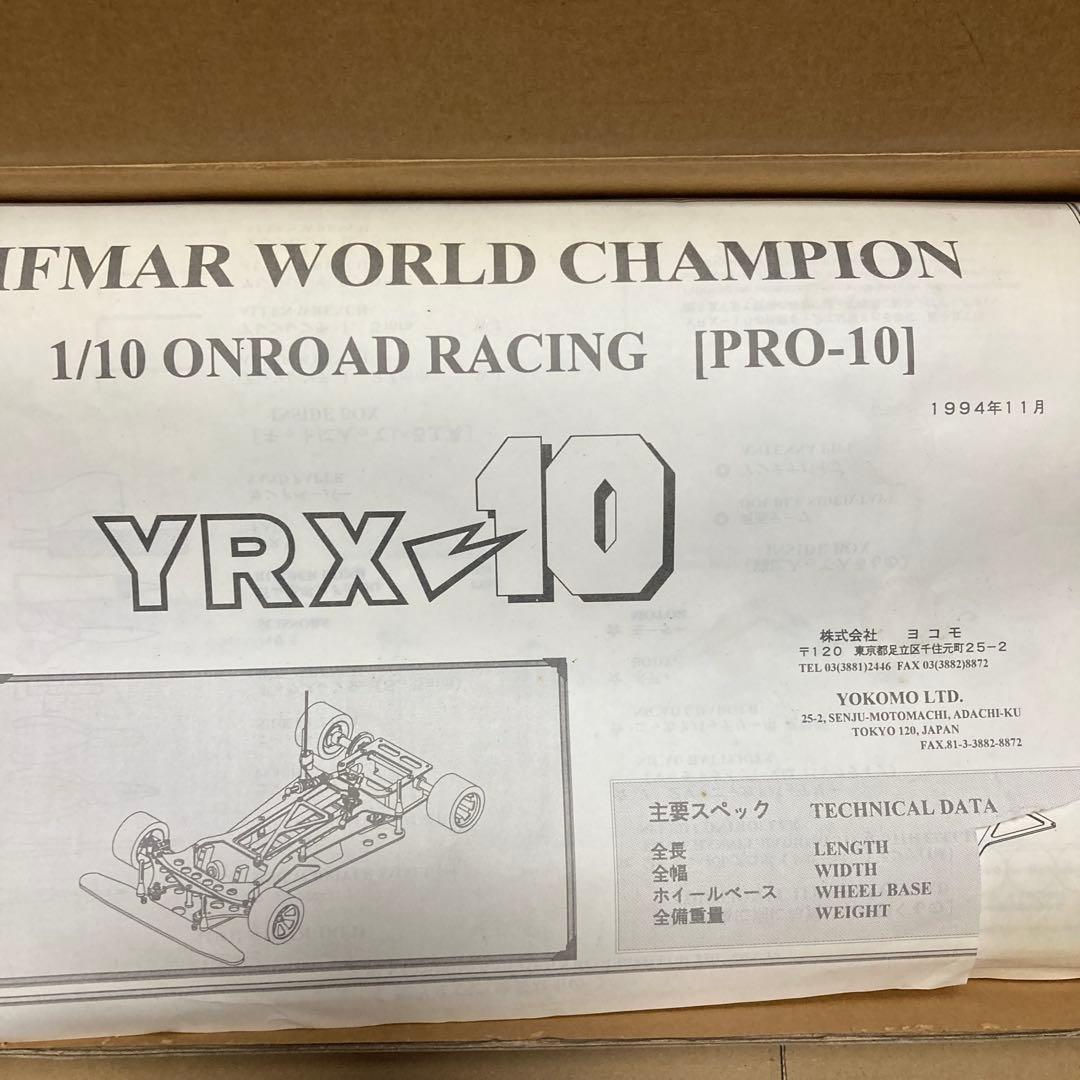 Yokomo YRX10シャーシ