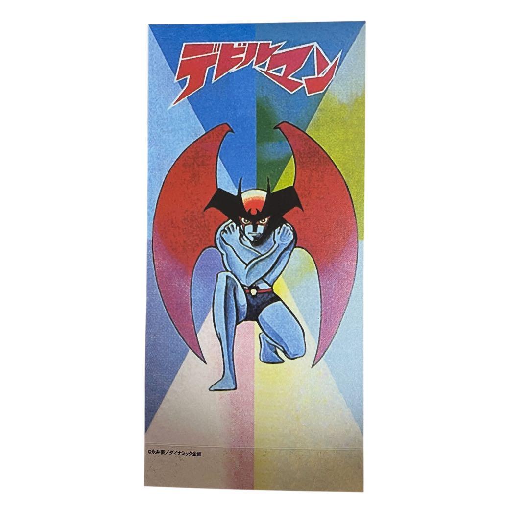 美品 メディコム トイ デビルマン 1972復刻デザイン版2 ソフビ 永井豪