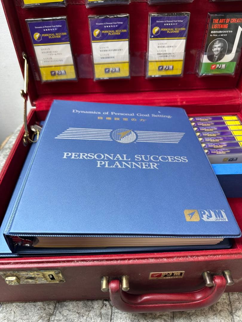 ポールJマイヤー PJM教材セット【目標設定の力 成功への心構え】