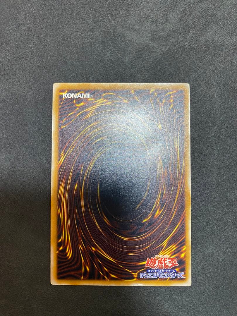 カ*i様 遊戯王　青眼の白龍　レリーフ　SM-51