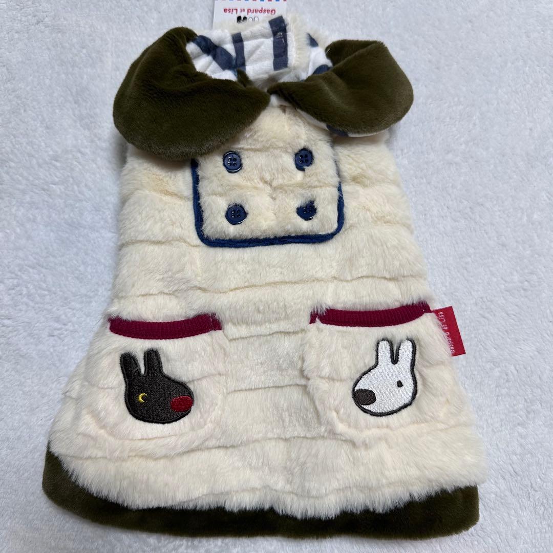 ペットパラダイスクリエィティブヨーコ リサガス　3Sサイズ（2枚組）