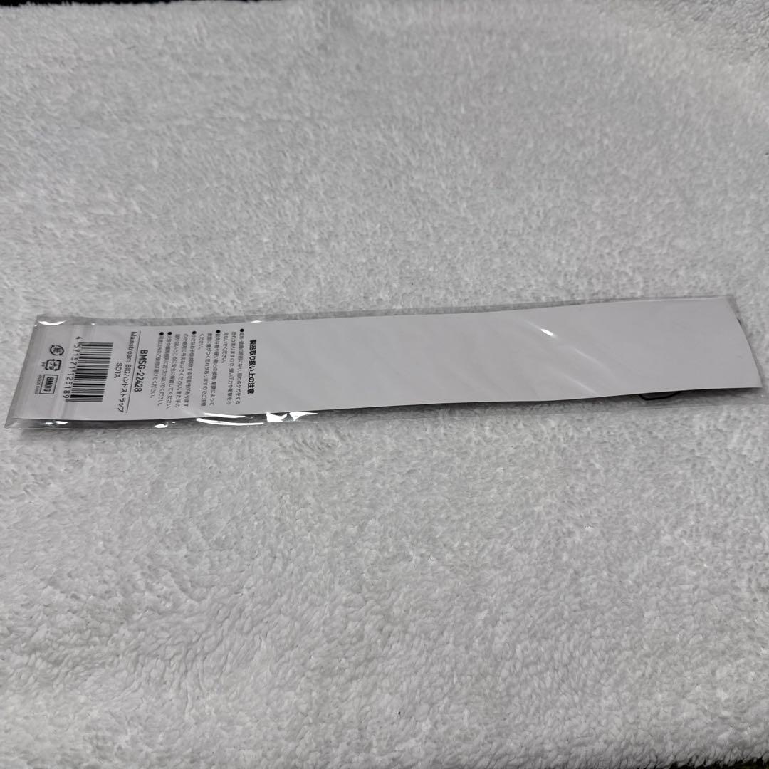 【未開封】 BE:FIRST SOTA Mainstream ハンドストラップ