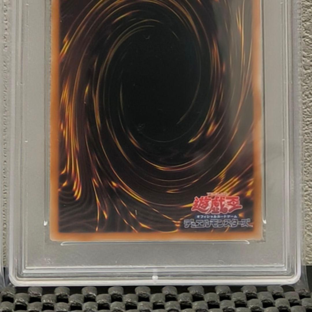 最安値 PSA10 3連番 ブルーアイズホワイトドラゴン 青眼の白龍 浮世絵
