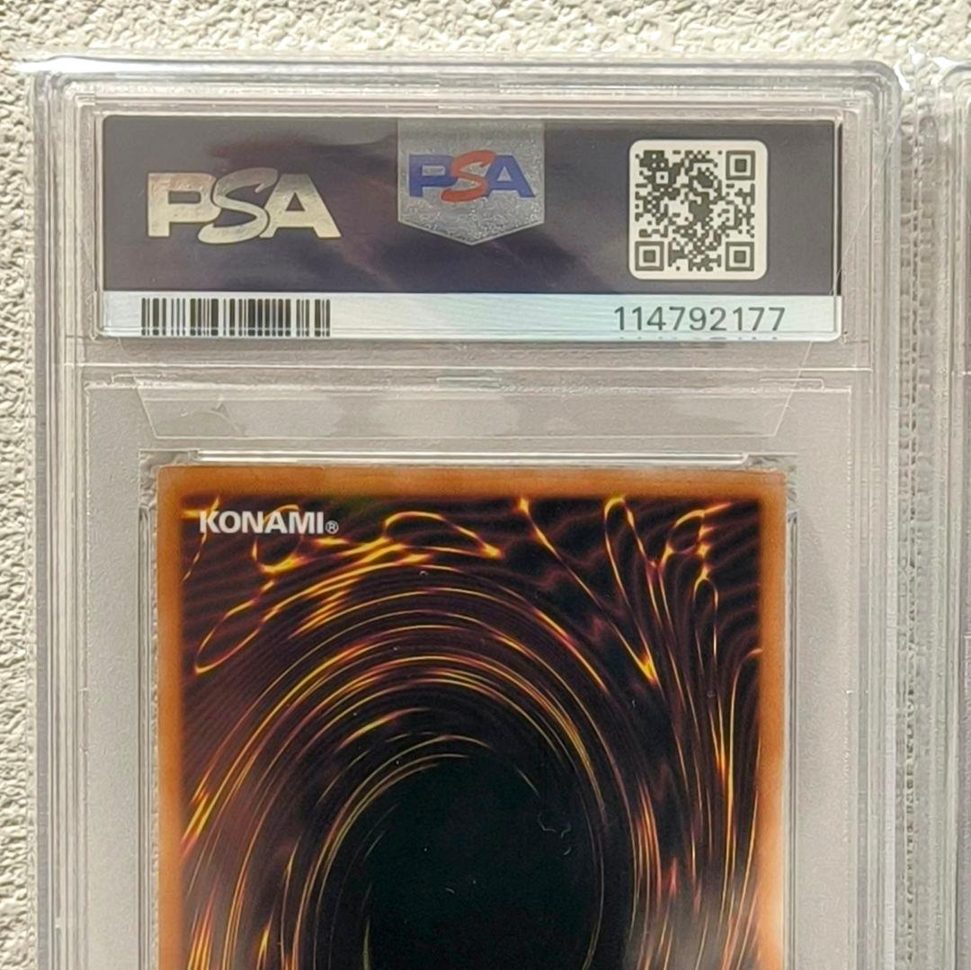 最安値 PSA10 3連番 ブルーアイズホワイトドラゴン 青眼の白龍 浮世絵