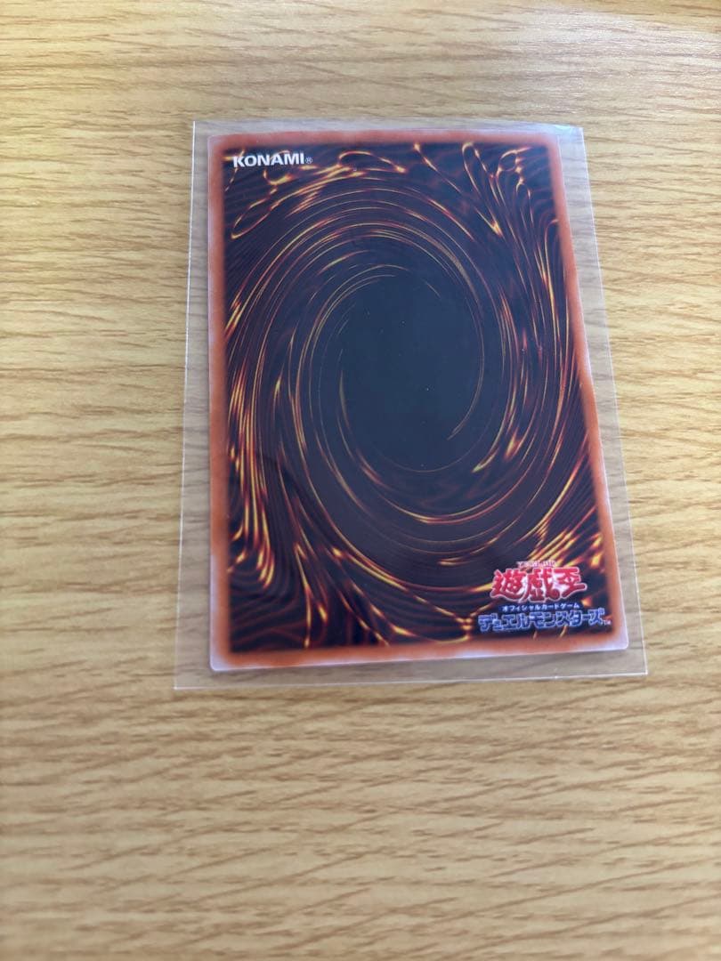 ブラック・マジシャン新品未使用美品貴重希少品