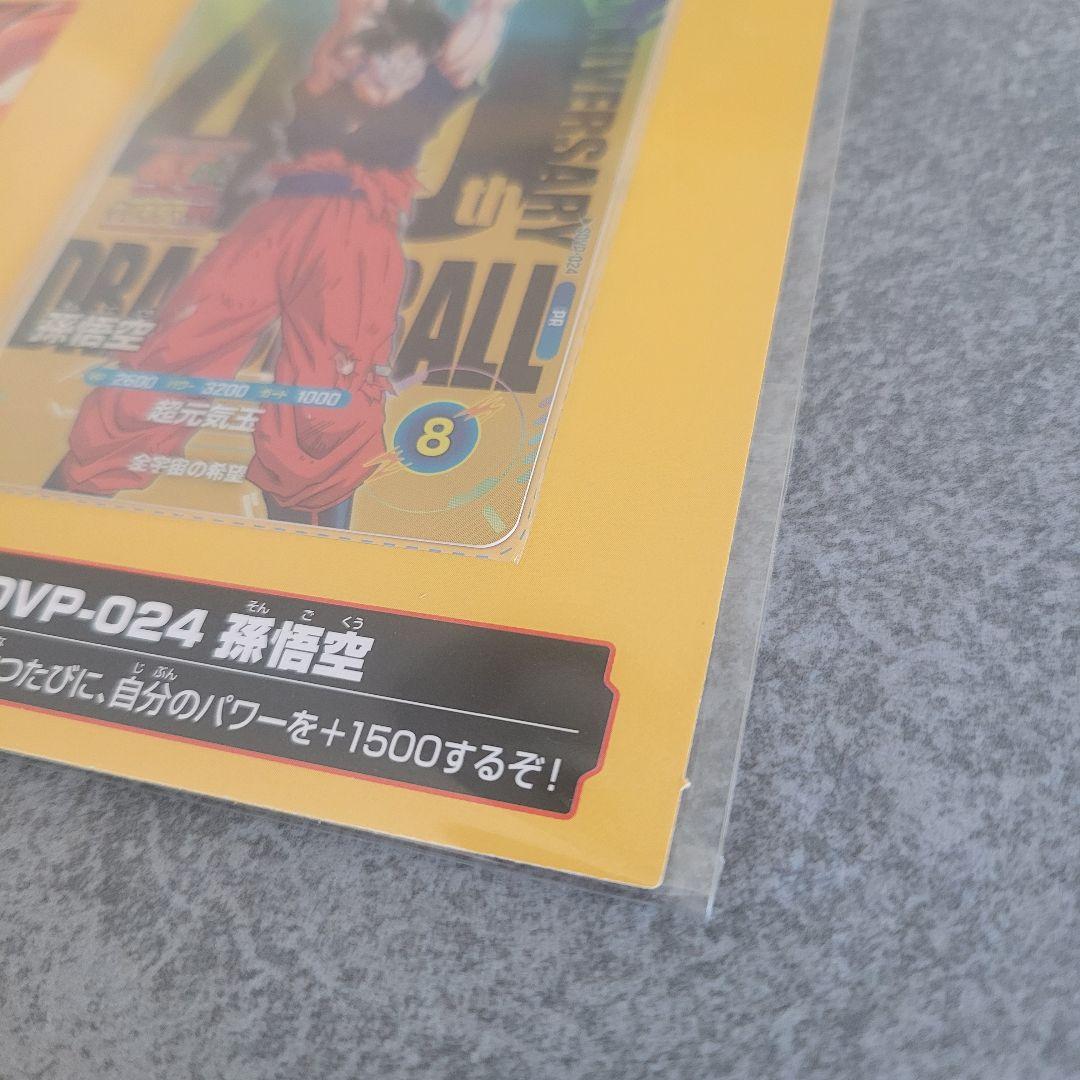 会場入場特典ドラゴンボールゲンキダマツリ40th◾非売品◾スペシャルカードセット