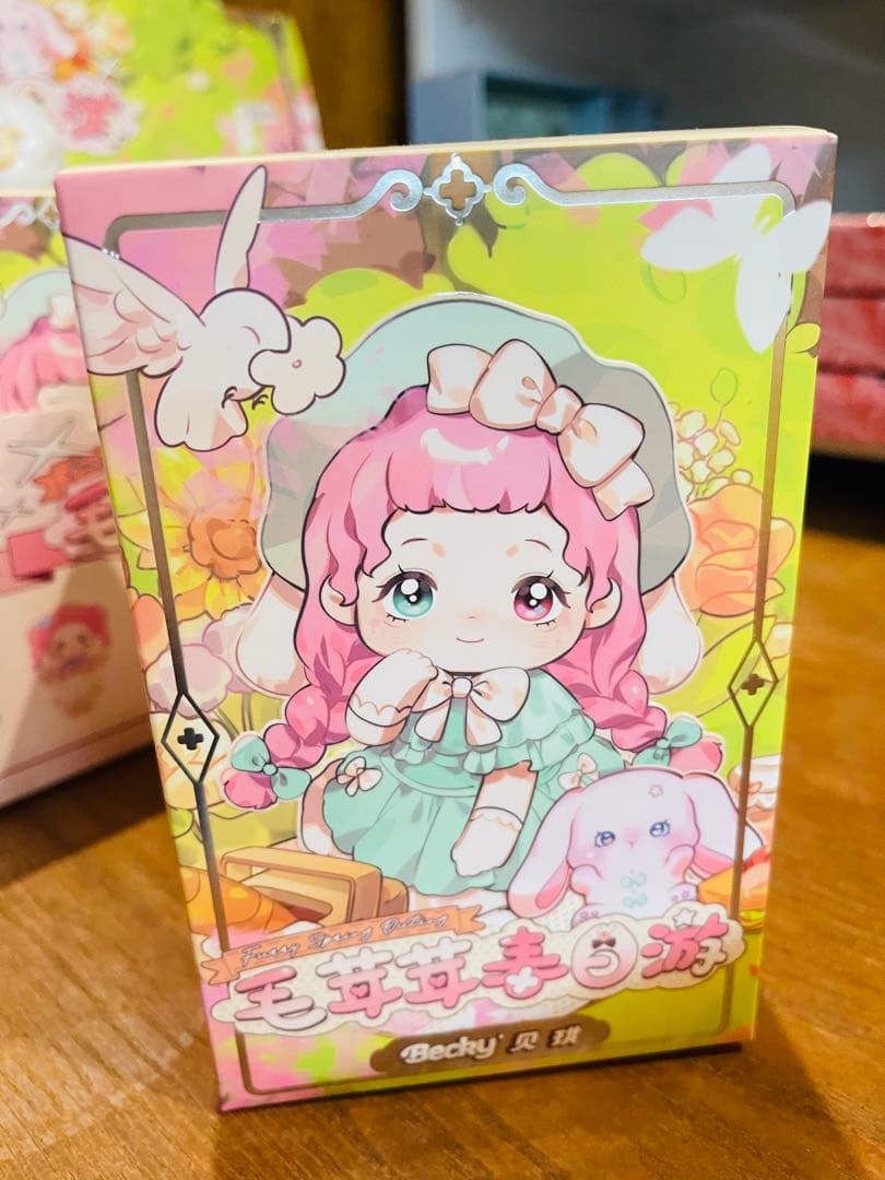 毛毛茸茸Becky フィギュアセット8個セット