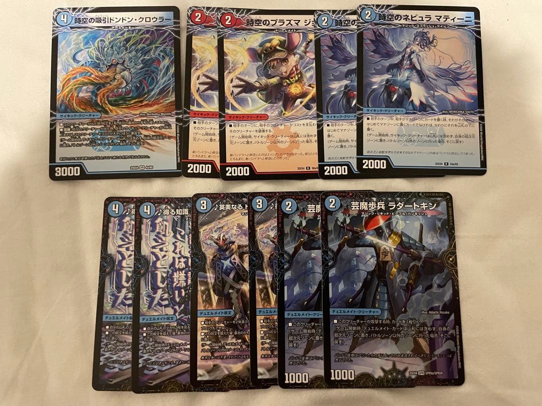 アドバンス　赤青マジック　デッキ