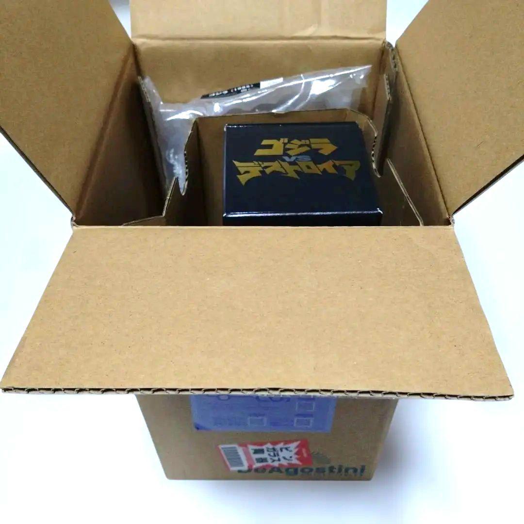 バーニングゴジラ 　フィギュア　日本酒