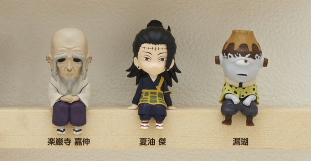 新品未開封！呪術廻戦 「座る呪術廻戦25体セット」 キタンクラブ