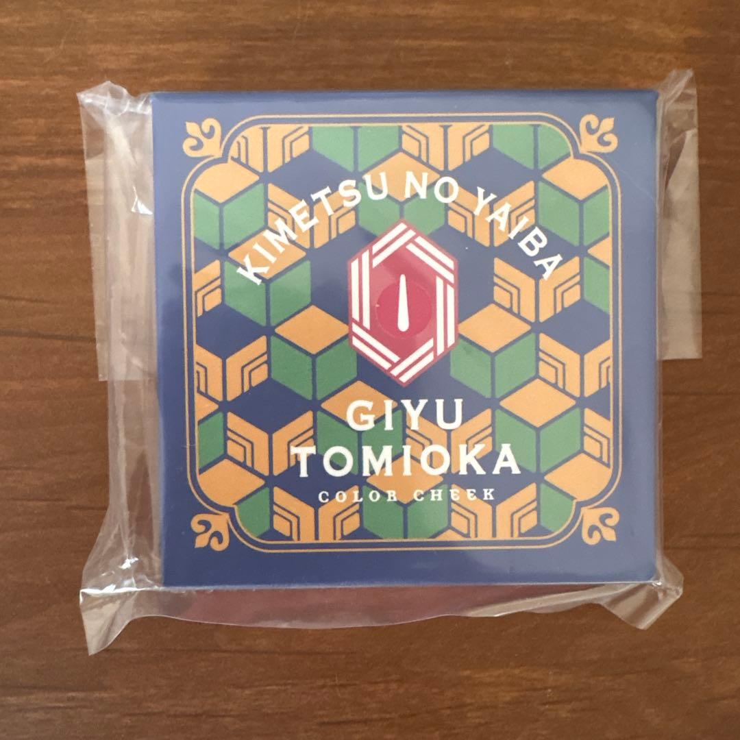 鬼滅の刃　一番コフレ　冨岡義勇　不死川実弥