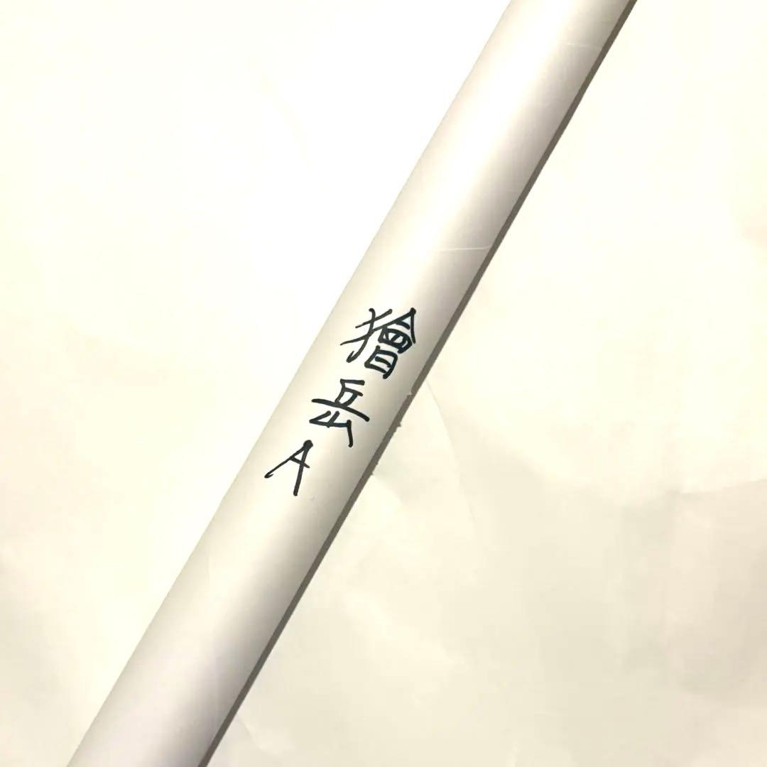 鬼滅の刃 獪岳ダイニング お楽しみくじ Wチャンス賞 B2ポスター