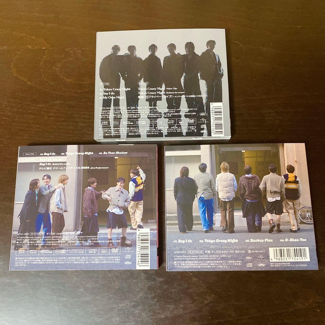 Travis Japan CD まとめ売り