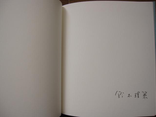 hysteric Eight　鈴木理策　Risaku Suzuki　直筆サイン