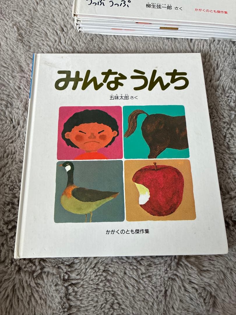 絵本・児童書セット　福音館書店　22冊