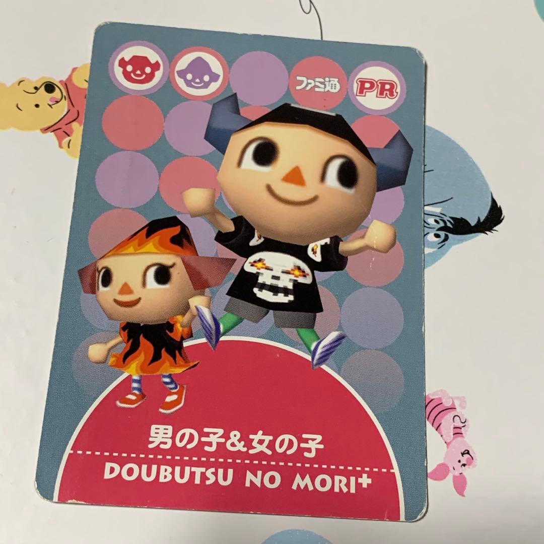 希少 どうぶつの森+ カードe 16枚セット