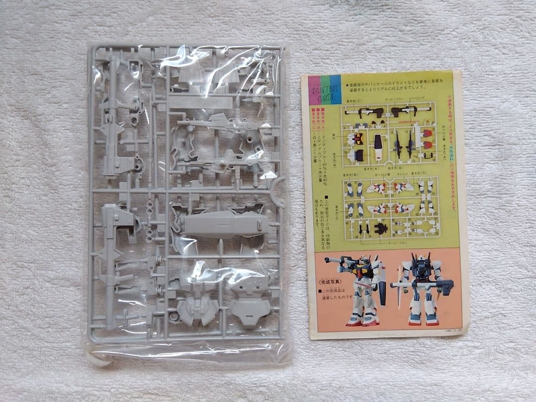 プラモデル　Zガンダム セット