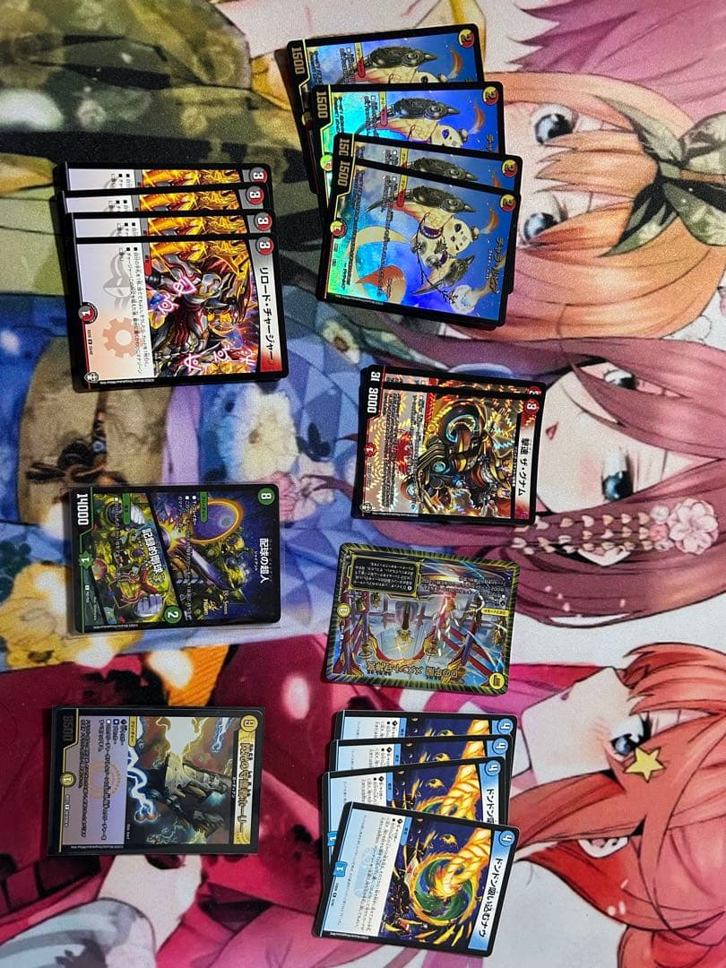 引退品　リースボルシャック入り 2000円セール中