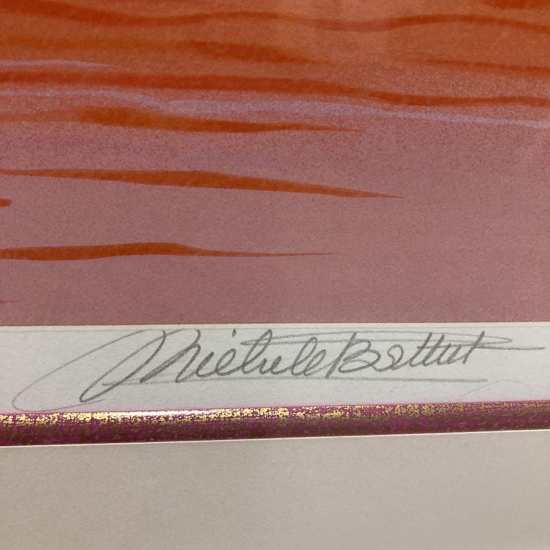 ミッシェル•バテュ　寄り添う二人