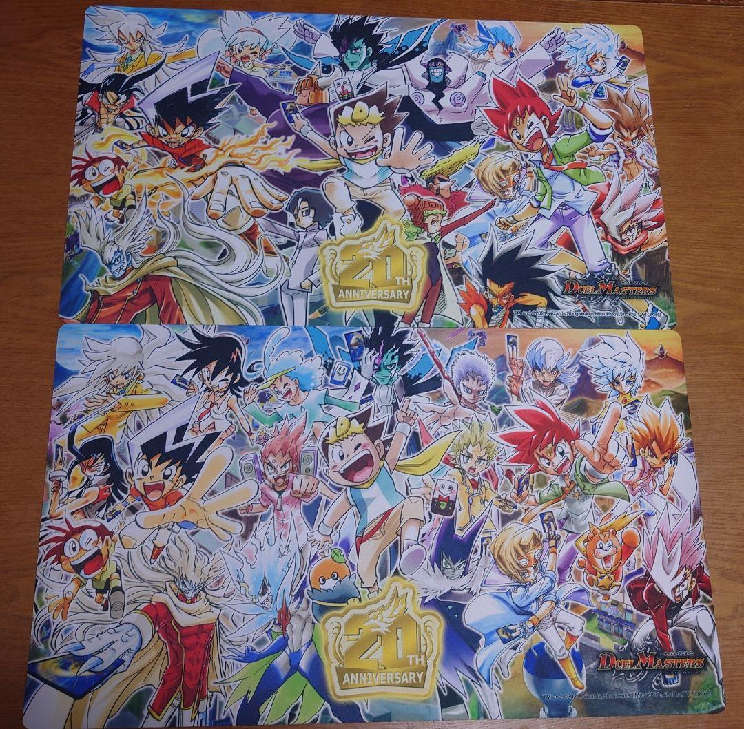 たけさん家　デュエマ　プレイマット　まとめ売り