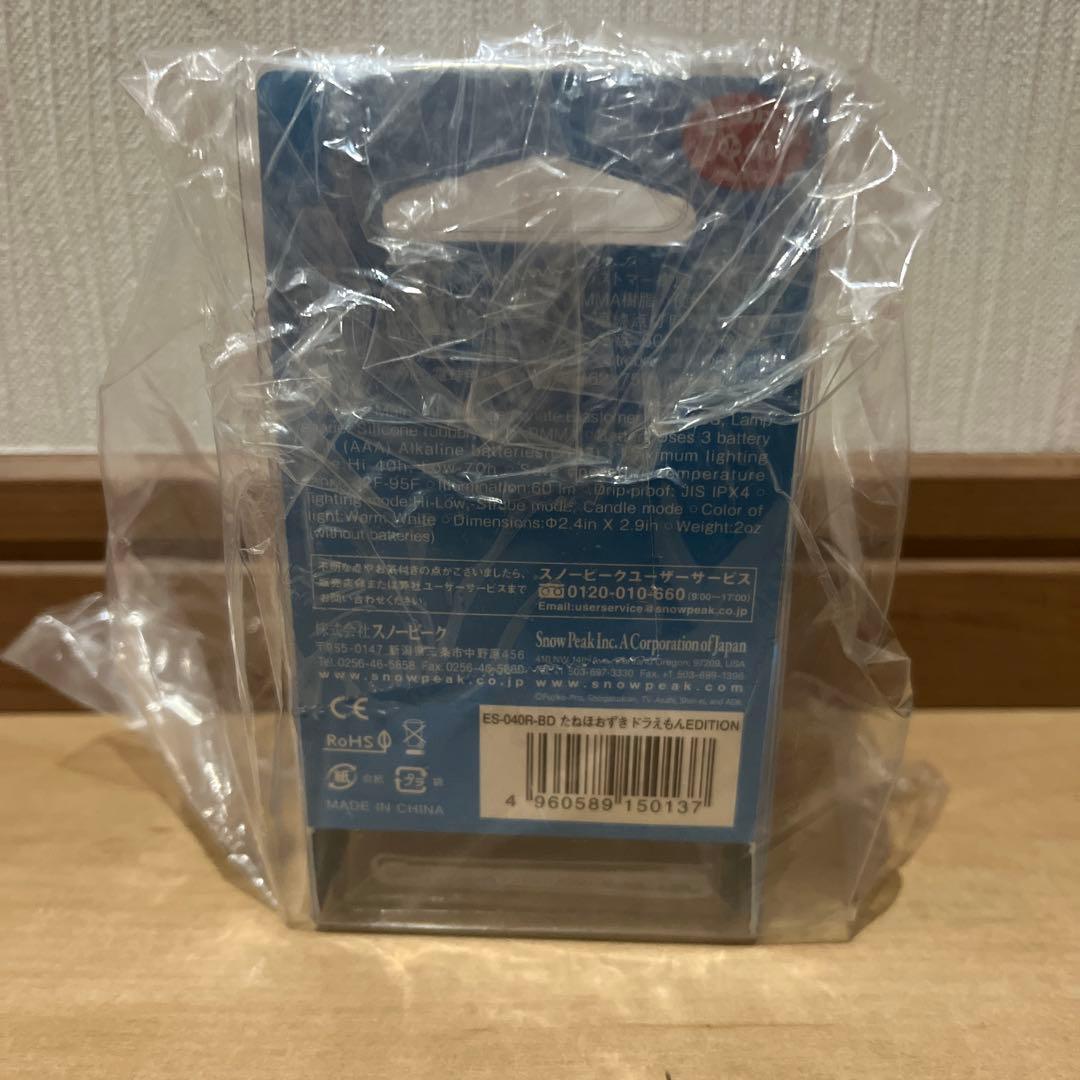 たねほおずき　ドラえもんEDITION