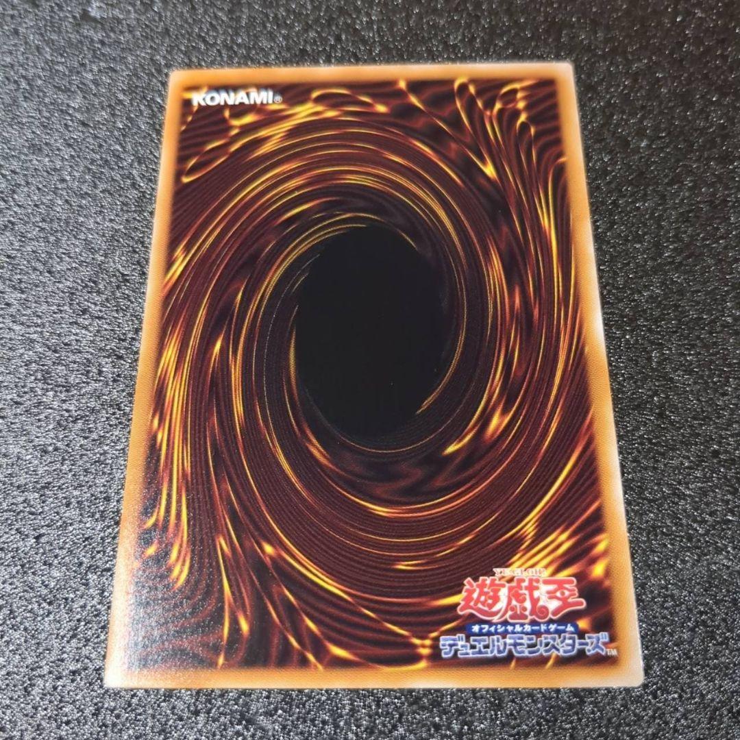 遊戯王　BPRO　黒き竜のエクレシア　プリシク　１枚