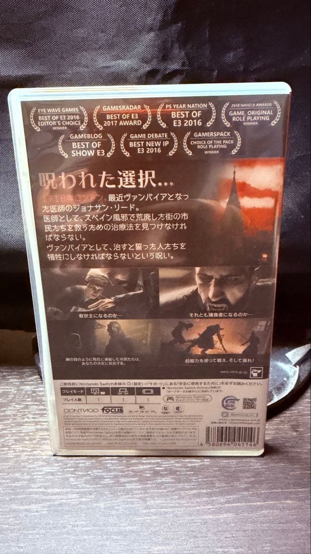 Switchソフト　　10本セット