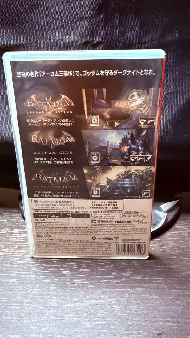 Switchソフト　　10本セット